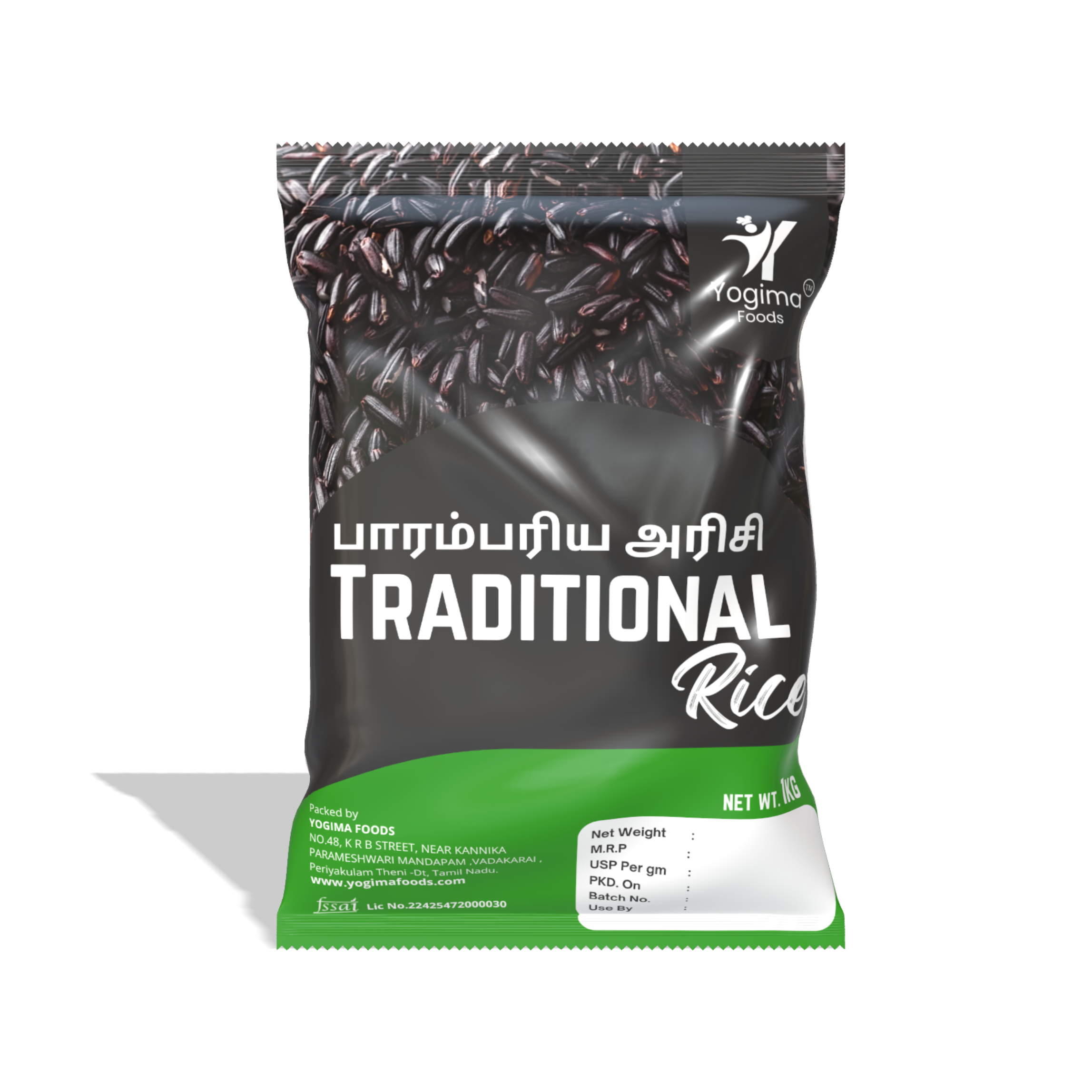 Karupu Kavuni Rice 1Kg